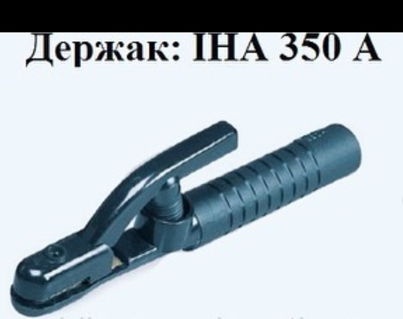 картинка Электрододержатель IHA 350A от магазина Велдинг
